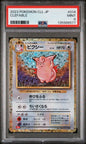 2023 POKEMON JAPANESE CLL-TRADING CARD GAME CLASSIC CHARIZARD & HO-OH ex DECK #014 CLEFABLE