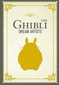 Studio Gibli: Dream Artists