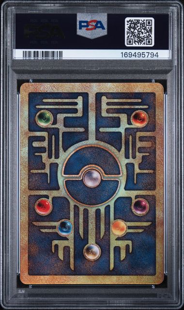 2000 POKEMON GAME MOVIE ANCIENT MEW POKEMON 2000 MOVIE PSA 7