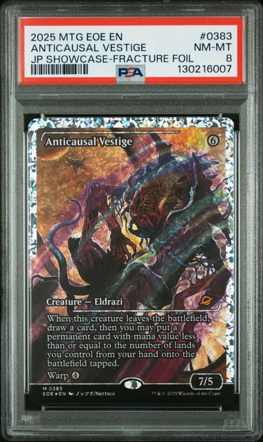 Anticausal Vestige (Showcase) (Fracture Foil) - Edge of Eternities (EOE)